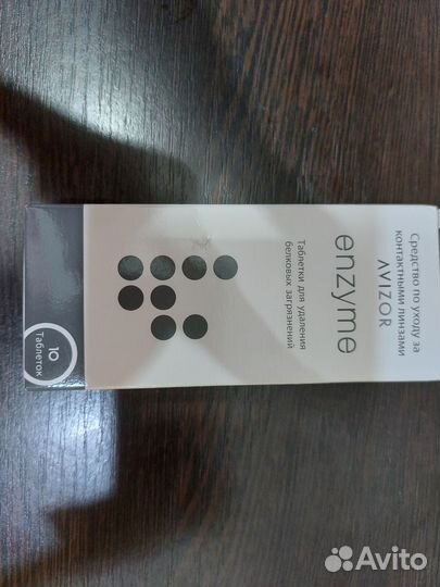 Линзы контактные Air optix plus HydraGlyde