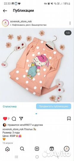 Новая детская одежда разные размеры