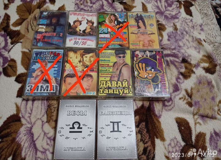 Аудиокассеты (обновлено 9.07)