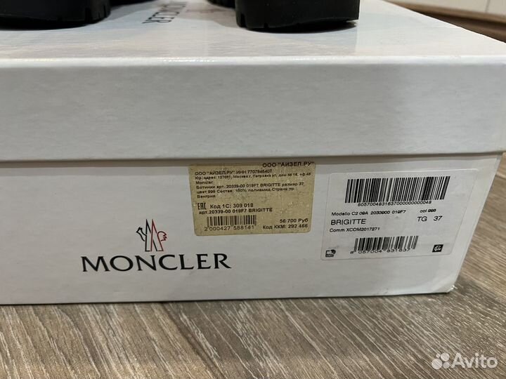 Ботинки женские Moncler, оригинал