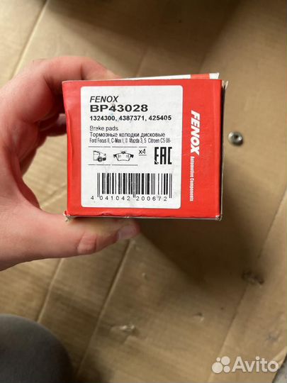 Тормозные колодки ford focus 2 задние