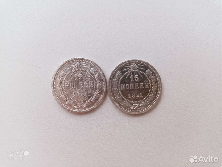 Серебряные монеты СССР