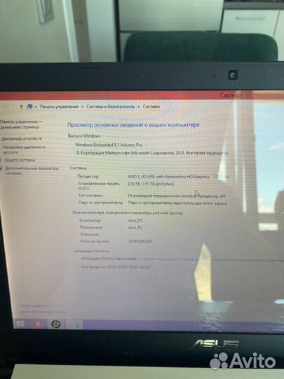 Asus ноутбук X501U