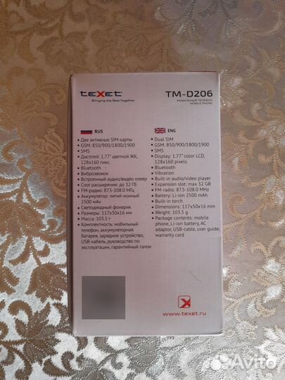 teXet TM-D206