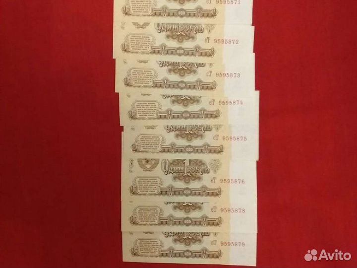 Банкнота * 1 рубль * 1961 г