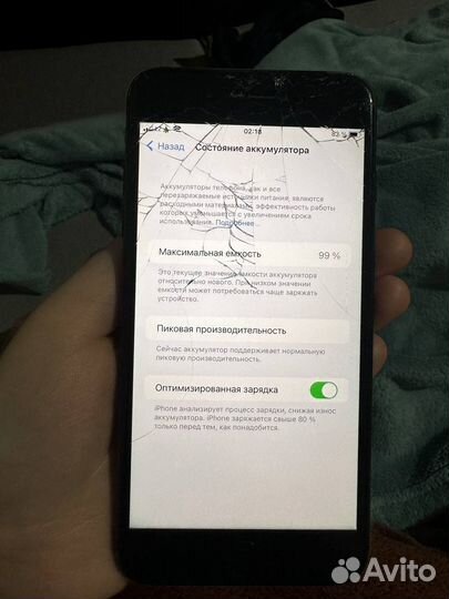 iPhone 7 Plus, 128 ГБ