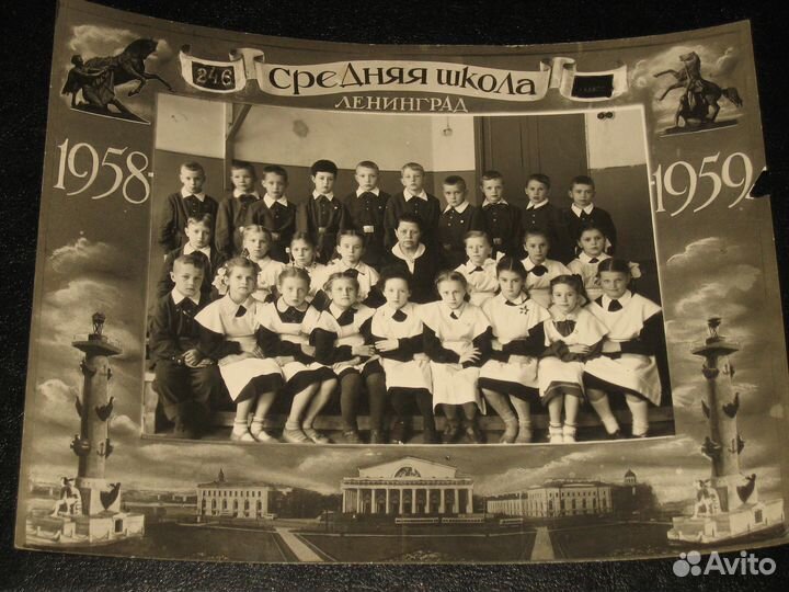 Старые школьные фото