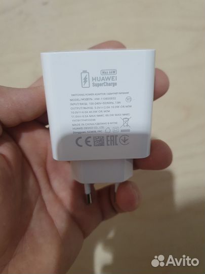 Зарядное устройство huawei 66w