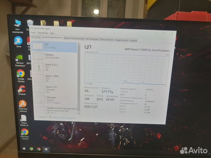 Процессор amd ryzen 5 2600