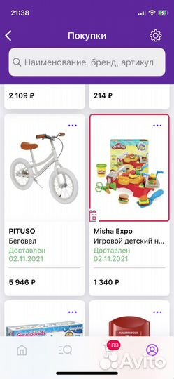 Беговел pituso