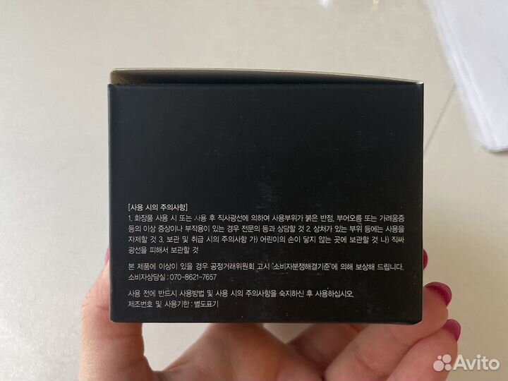 Корейский крем для лица