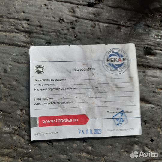 Карбюратор к 68 д пекар