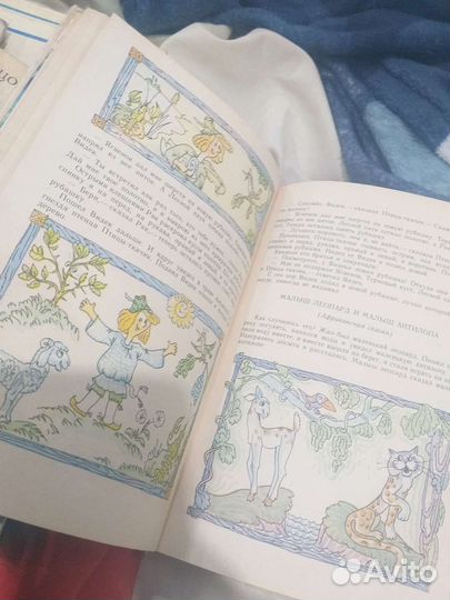 Книга для семейного чтения Логинова