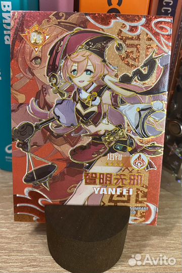 Карточки Геншин/Genshin impact