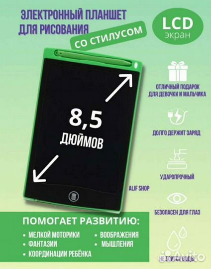 Графический планшет