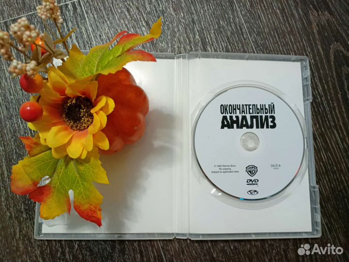 DVD лицензия 3 часть