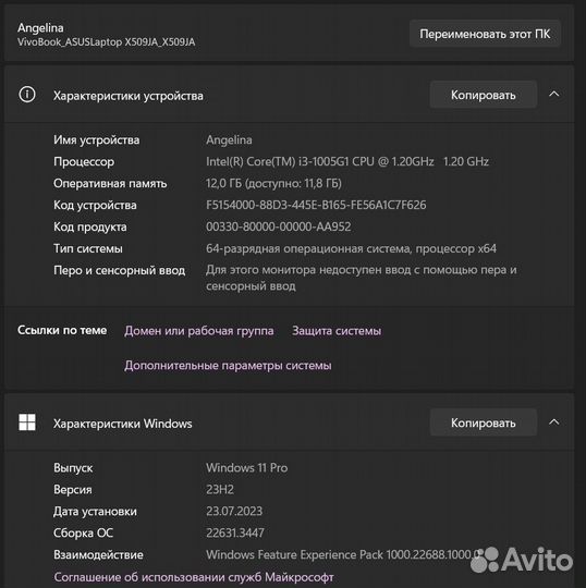 Ноутбук asus laptop x509ja-ej062