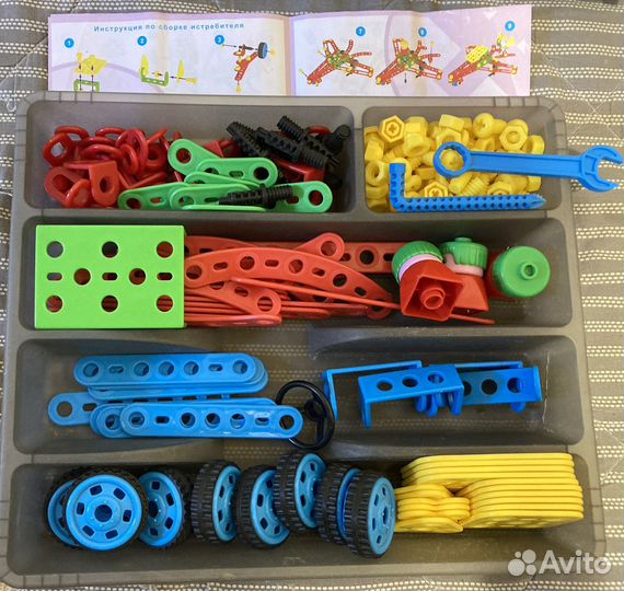 Пакет настольных игр, жд, конструктор 4+