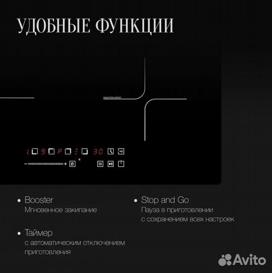 Новая индукционная панель Kuppersberg ICS 607 (4к)