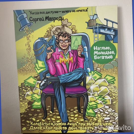 Картины маслом на заказ персональный эскиз