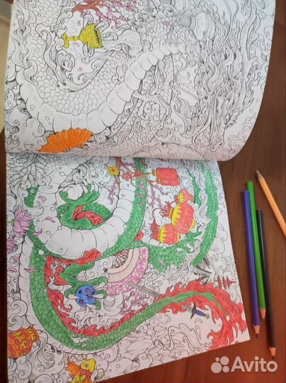 Раскраска антистресс «Мифоморфозы» Кёрби Розанес