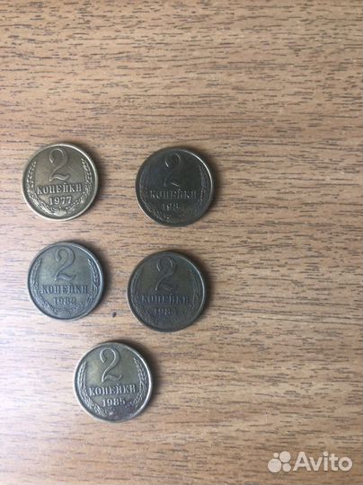 Монеты СССР 1,2,3,5 копеек