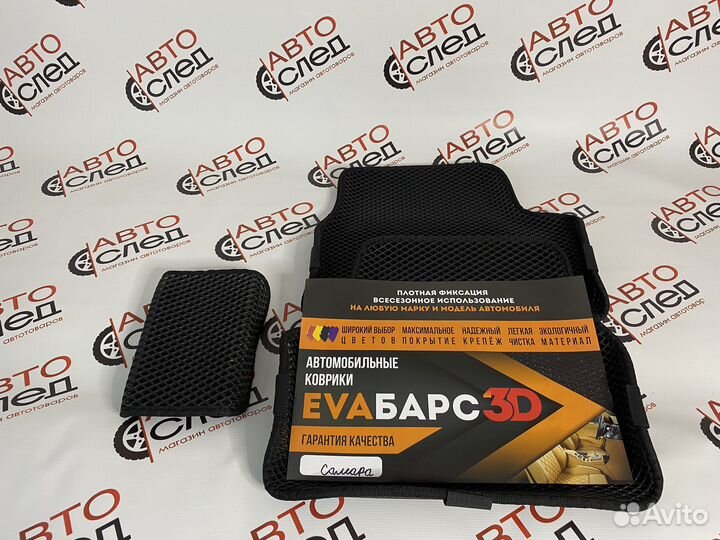Коврики Eva Ева Эва 3D 2114,2113,2115,21099,09,08