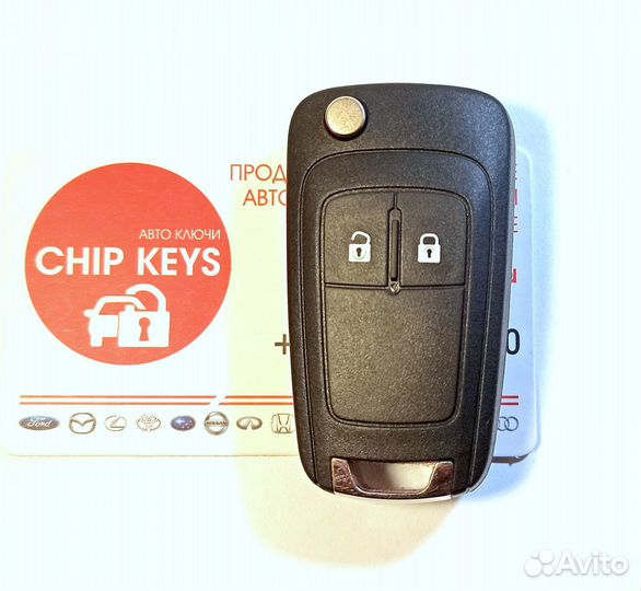 Ключ зажигания Chevrolet / GM 13500218 / Оригинал