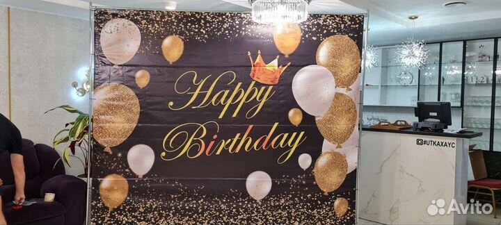 Фотозона на день рождения