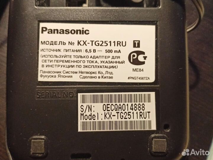 Panasonic телефон