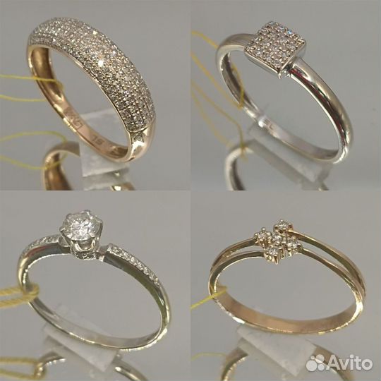 Золотые кольца 585 пробы с бриллиантами