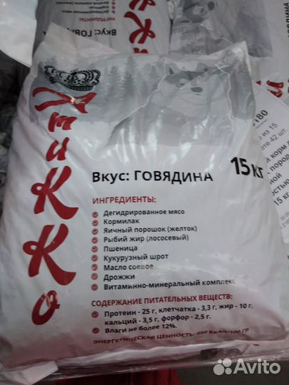 Вкусняшки для питомцев