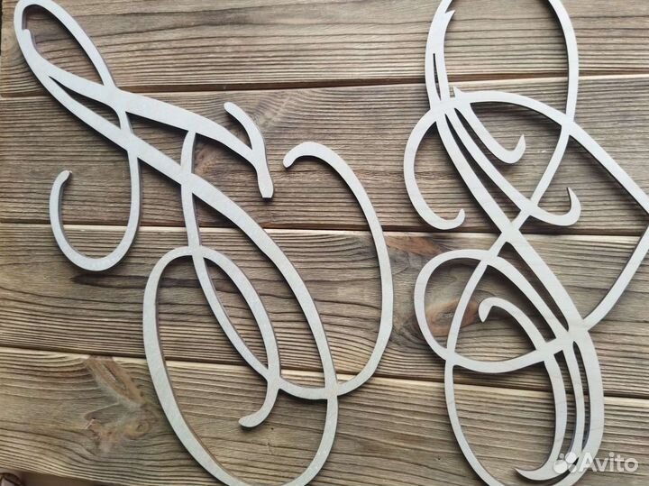 Буквы на свадьбу