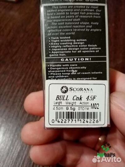Воблеры Scorana Bull cnk 45f 45mm 9.5g