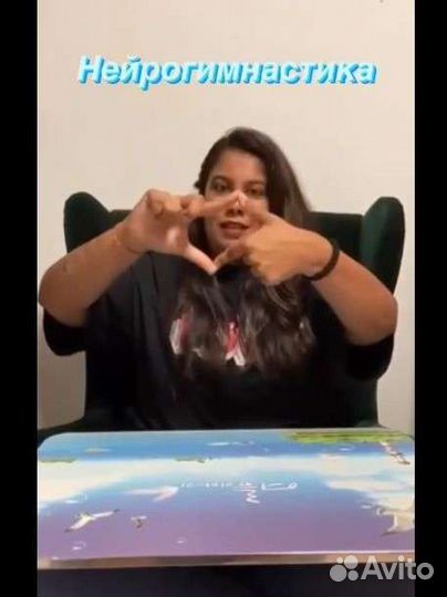 Логопед-дефектолог