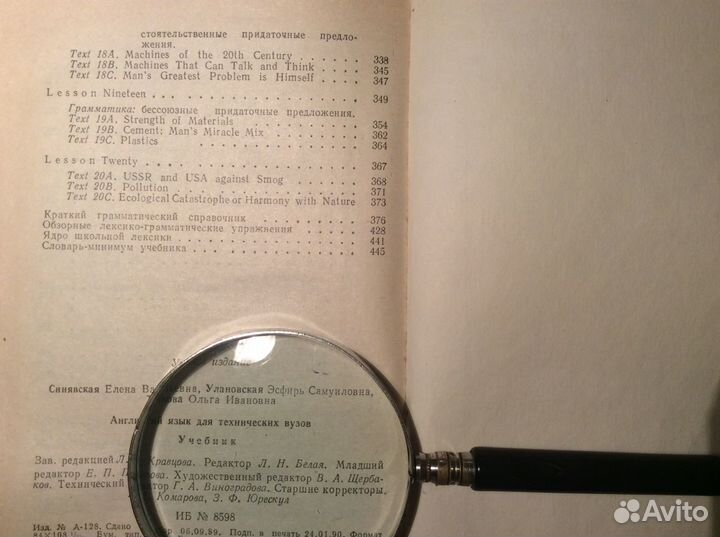 Книги для изучающих английский язык