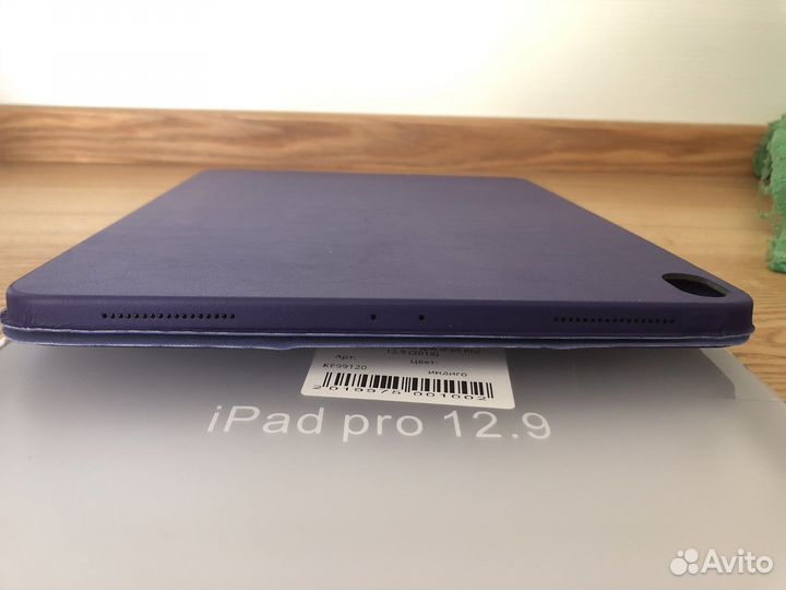 Smart-чехол iPad Pro 9,7