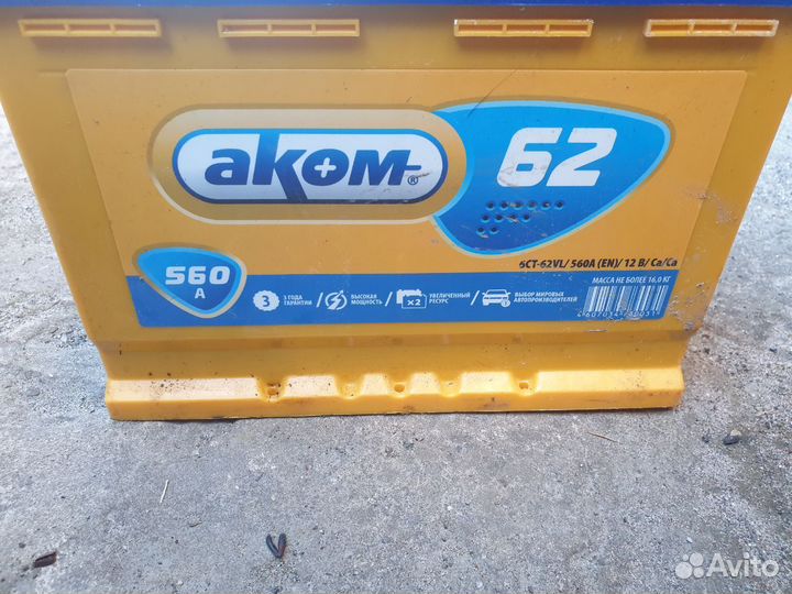 АКБ аком 62 А/ч 560А