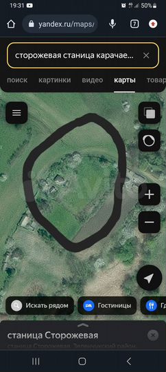 Дом 50 м² на участке 25 сот.