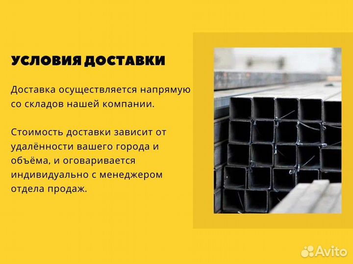 Арматура рифленая немерная с доставкой