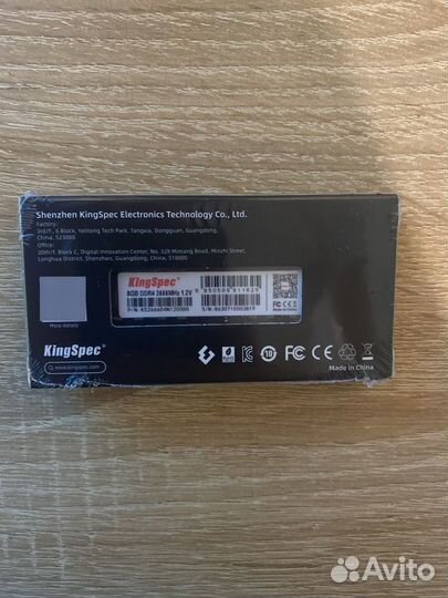 Оперативная память ddr4 8gb 3200MHz KingSpec