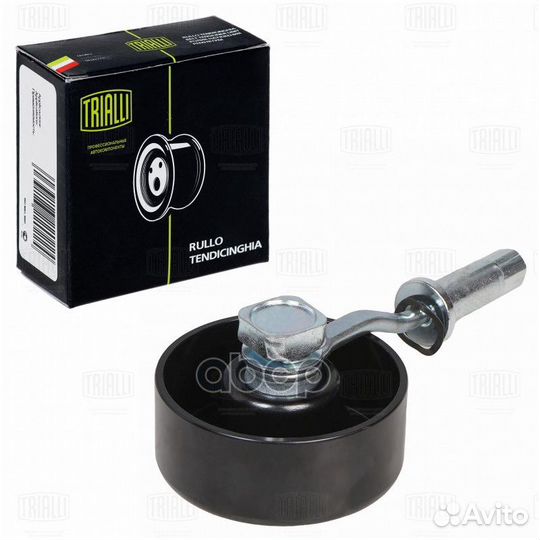 Ролик ремня приводного nissan pathfinder 05- (с