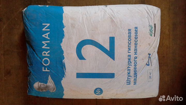 Штукатурка Forman гипсовая №12 пишите в чат