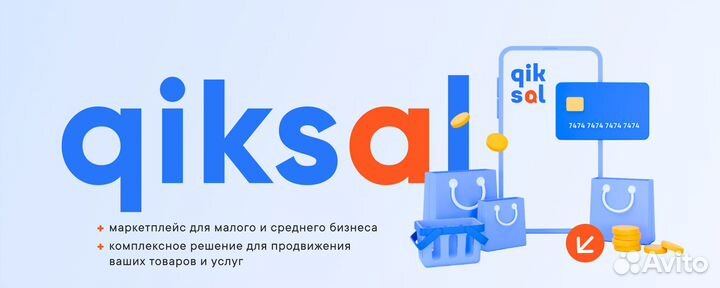 Ищу инвестора в it