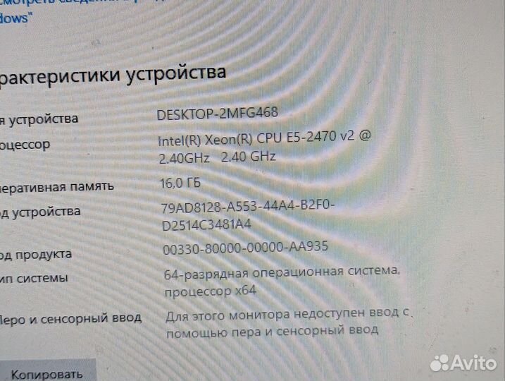 10 ядер 16гб озу и материнская плата с куллером