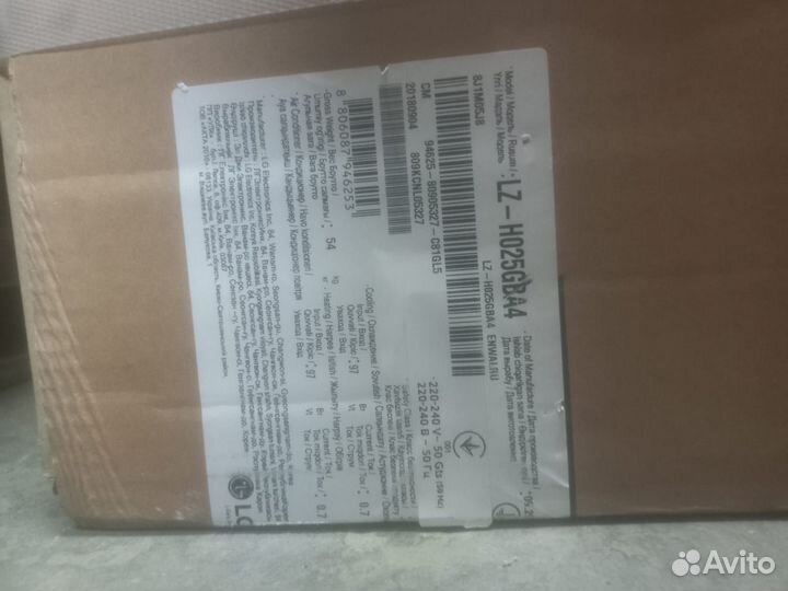 Приточно-вытяжная установка LG LZ-H025GBA4