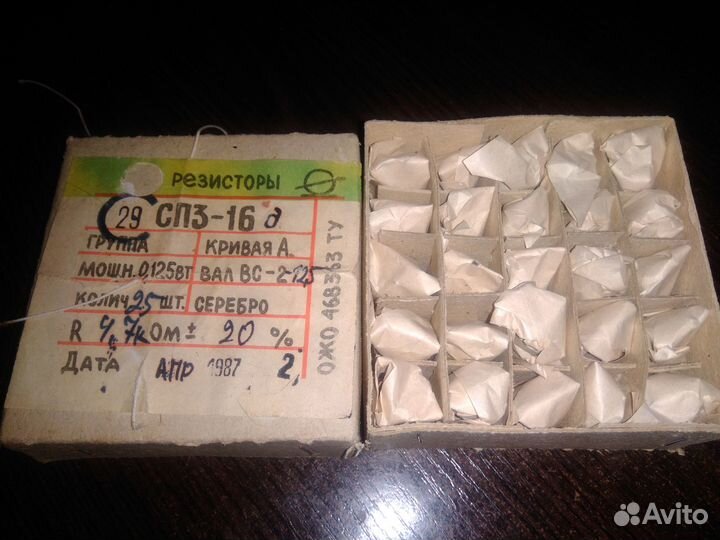 Резистор сп3-16д