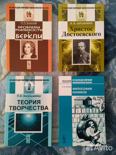 Книги издательства 