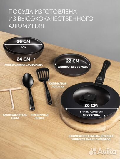 Набор посуды polaris EasyKeep-9D 9 предметов