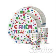 Тарелки набор 